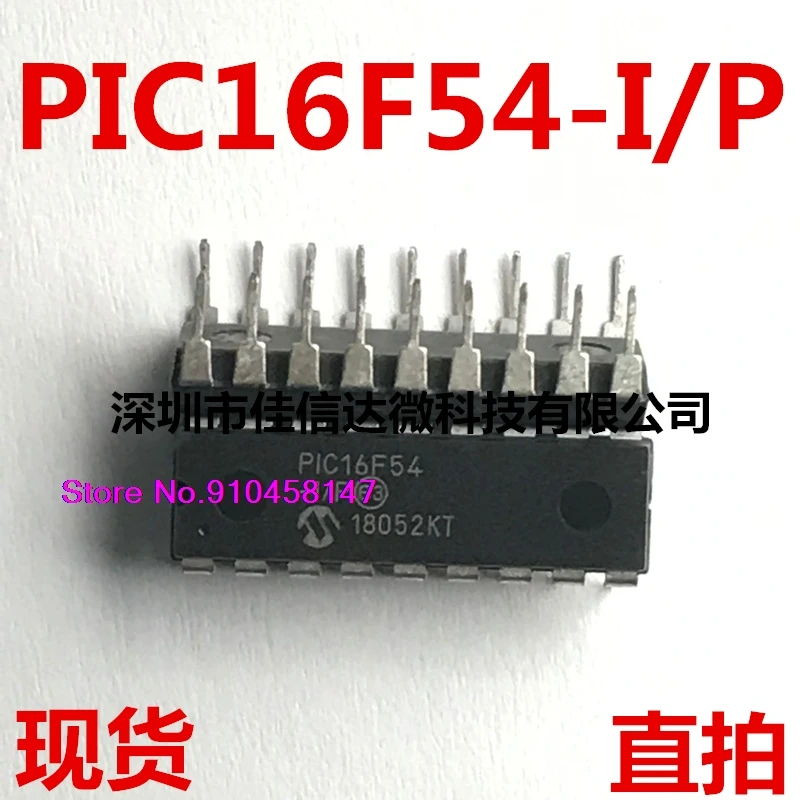

10pcs/lot PIC16F54-I/P PIC16F54 DIP