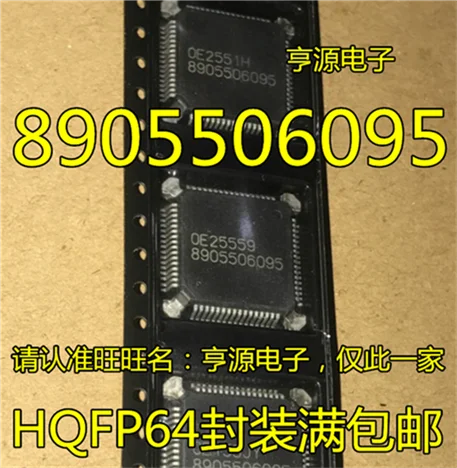 8905506095