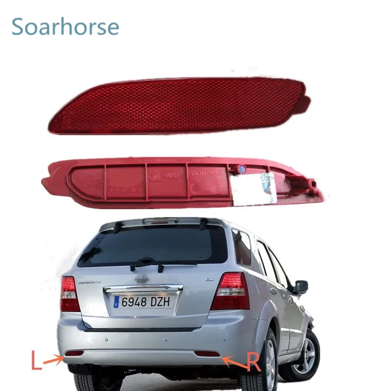 Задний стоп-сигнал для KIA Sorento 2006 2007 2008 2009 2 5 3 8 | Автомобили и мотоциклы
