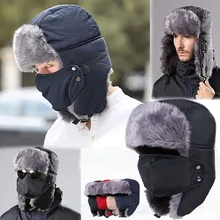 Белая шапка прочная портативная Женская Мужская ушанка армейская Шапка Лыжная шапка ушанка русская казацкая шапка