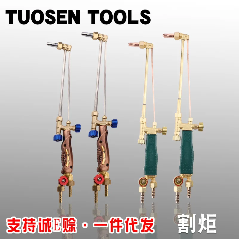 

Extension Sen Fire Suction Cut Moment G01-30 Oxygen Burning Torch Cut to National Standard Red Copper Separatist G01-100 Burning