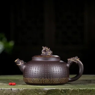 Yixing Clay Teapot Masters Entirely Handmade Han Feng Stone Scoop Pot Raw Ore Purple Clay Tea Pot Tea Set 230cc Best Seller