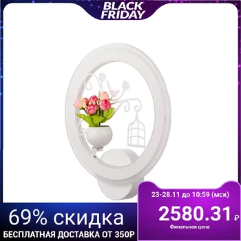 

Wall 671223B/1 LED 29 W 3000 K White 27 х8х29,5 cm 4622257