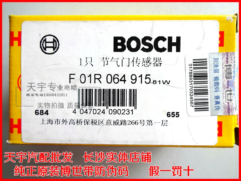 

Free Delivery. F01R064915 original throttle position sensor