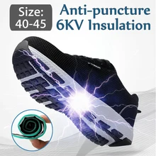 Мужская Легкая защитная обувь со стальным носком и изоляцией 6кВ