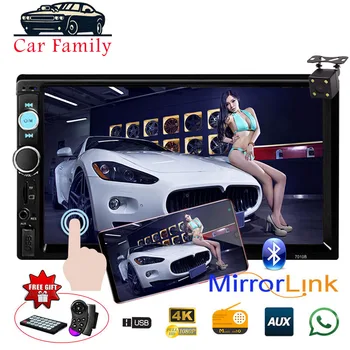 

Car Family 2 DIN Stereo MP5 player car Radio in Dash HD Touch Screen USB/TF/AUX/FM Mirror Link Cassette Autoradio Auto Tapes