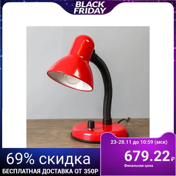 

Table lamp with roller, red