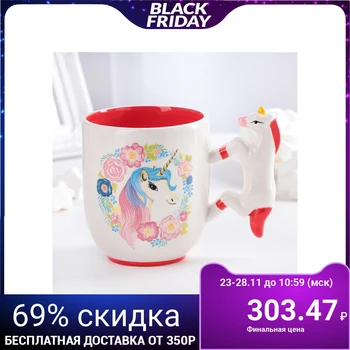 

Mug 300 ml "Unicorn"