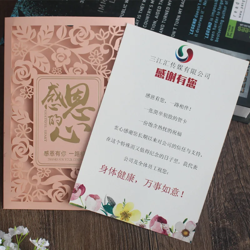  2019 New Year Cards Christmas Thanksgiving Card Birthday Invitation Card Universal Holiday Cards Br - 4000213265204