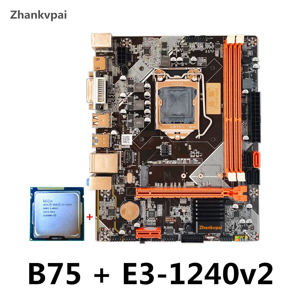 Zhankvpai B75 LGA1155 набор материнских плат с Intel Ксеон E3-1240V2 Процессор 3 4 г Настольный