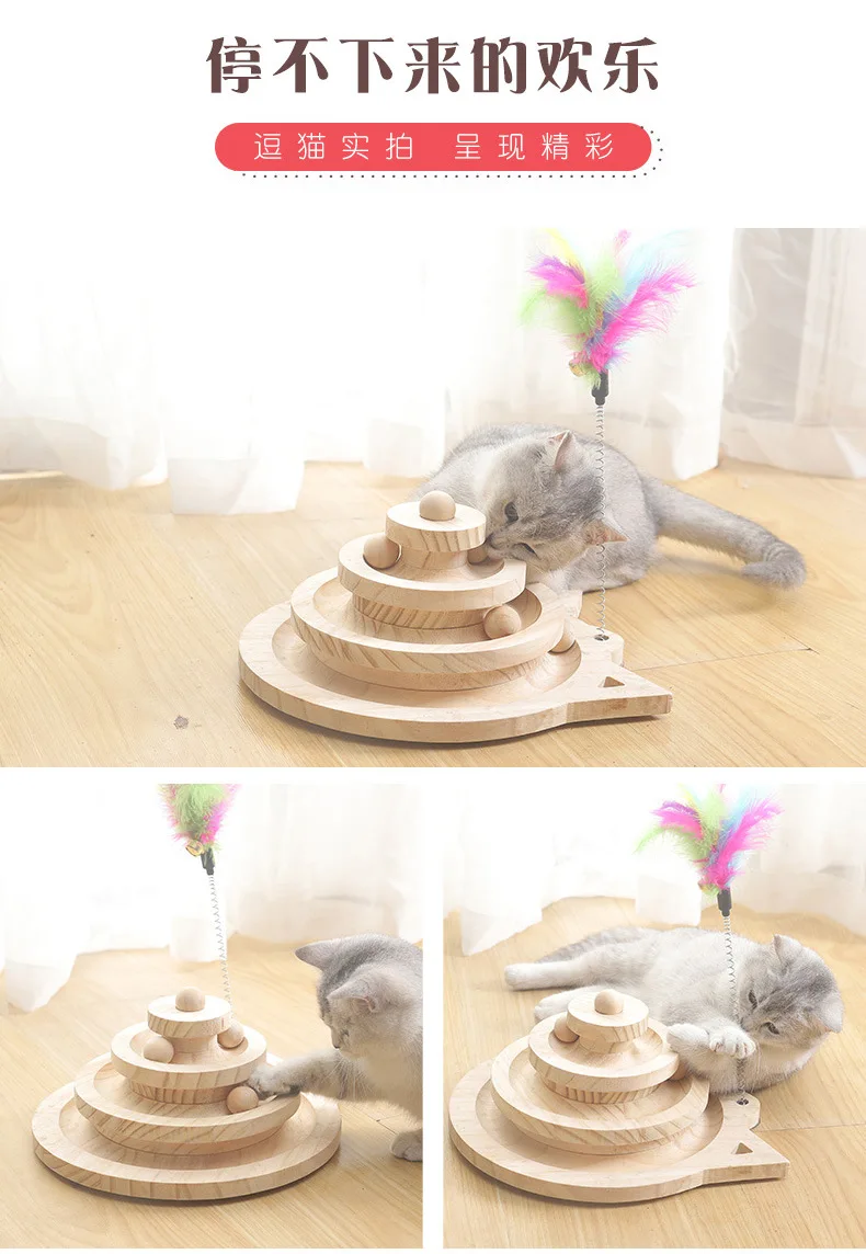 Chats Wood Toy Wood Tree Games for Cat Cat Accessories Double-layer Rotating Track Ball Cat Intellectual Track Tower Funny Plate puppy heartbeat toy