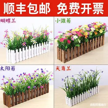 

Artificial Flower Artificial Flower Plastic Flower Desktop