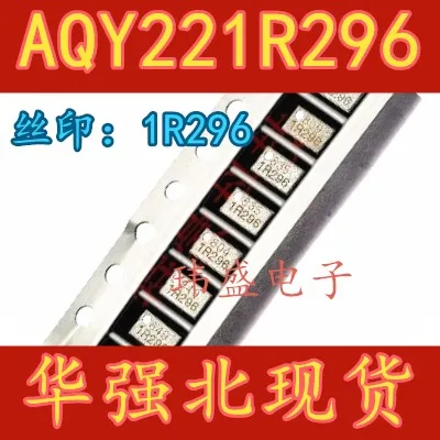 10 шт. 1R296 AQY221R296 SSOP4