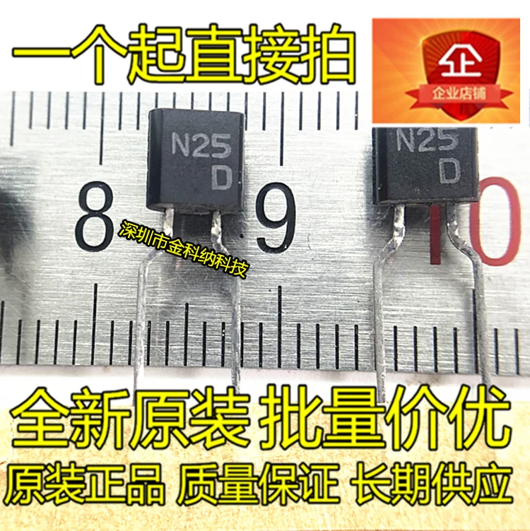 10pcs 100%   ȸ ȣ ̿ ICP-N10 N15 N20 N25 ζ TO-92 ǻ/̾ 3 