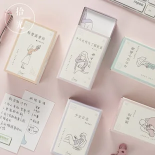 Boxed Adhesive Paper 46 PCs mo Lift Meow Claw to PDA Holiday Gift Creative Decoration Japanese Paper Adhesive Paper