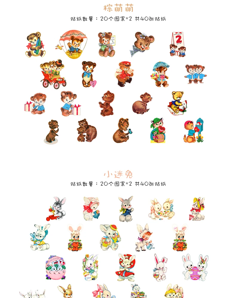 40 X Kawaii девушки декоративные мультипликационные наклейки животных Скрапбукинг наклейки для Журнал Планировщик поделки своими руками и Скрапбукинг дневник