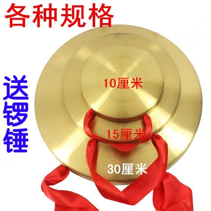 Orff детский ударный инструмент 10 15 18 20 22 30 сантиметров San Juban Causeway xiang luo