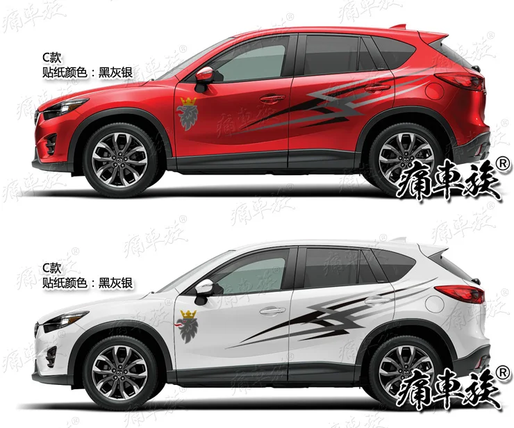 Автомобильная наклейка для Mazda CX-5, наружное украшение, Модифицированная наклейка CX5, автомобильные принадлежности, наклейка из фольги