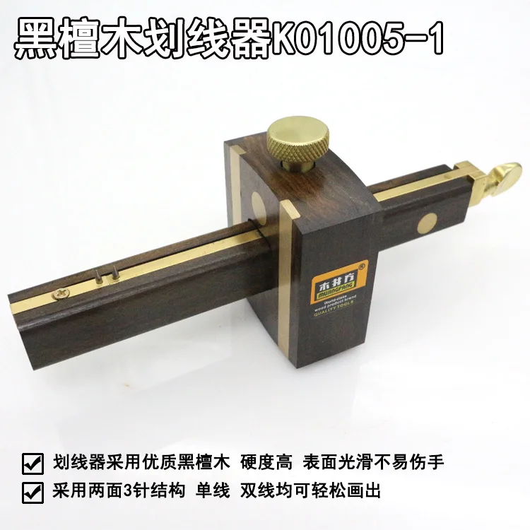 

Mu jack&alin fang Ebony Multi-functional Screw Type Scriber Woodworking Le Line Sensor Line Le Son Woodworking Tools