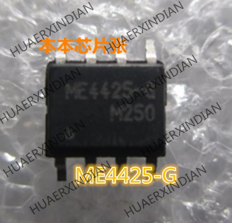 

Новый ME4425 ME4425-G Высокое качество