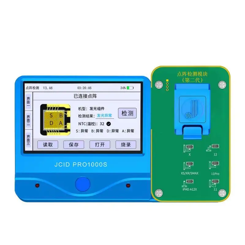 

Точечный тестер для проектора точек JC, для телефона X, XR, XS, XSMAX, 11, 11PRO, PROMAX, для проверки проблем с распознаванием лица, использовать с jc pro1000s