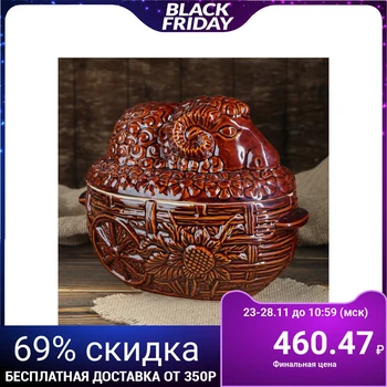 

Wind pot "Baran" 3 l