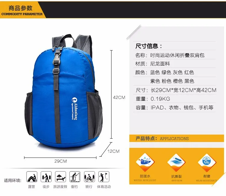 Легкий складной водонепроницаемый нейлоновый женский мужской рюкзак 20L для путешествий, спорта на открытом воздухе, походная сумка рюкзак