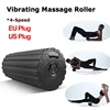 4-Speed Vibrating Electric Yoga Massage Foam Fitness Roller Backrest Leg Adjustment Massager for Muscle Recovery Relaxation 3