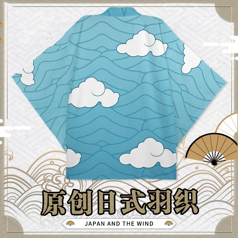 Аниме демон убийца: Kimetsu no Yaiba Urokodaki Sakonji косплей ежедневно кимоно юката плащ для мужчин и женщин Haori кардиган пальто одежда для сна