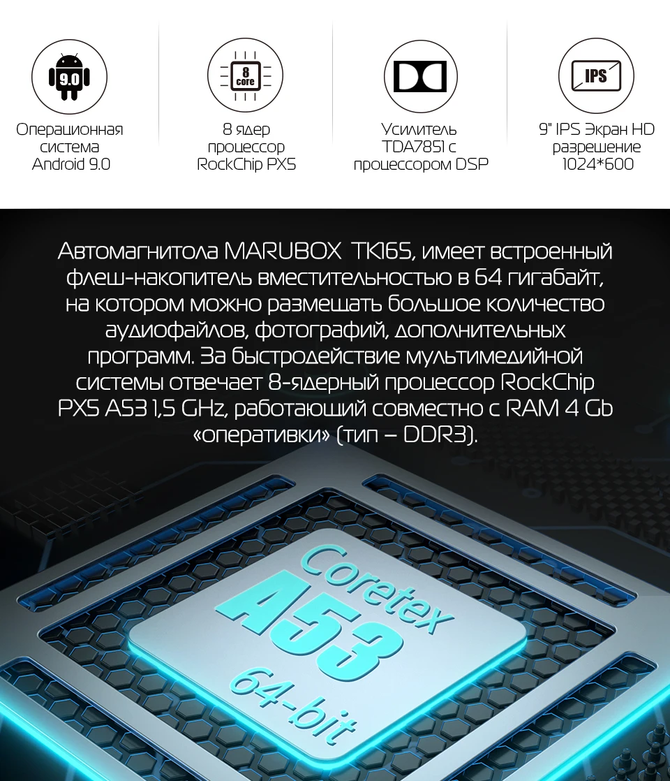 Perfect Marubox TK165 DSP, Car Multimedia Player for Toyota Rav4, Vanguard 2005-2013, 10" IPS Screen, Android 9.0, Car Radio 64GB 2