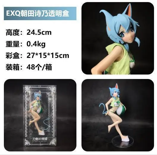 

Special Offer! Anime Sword Art Online EXQ Republishing of Poetry Is the Nekopara Swimwear Water Boxed Garage Kit Decoration