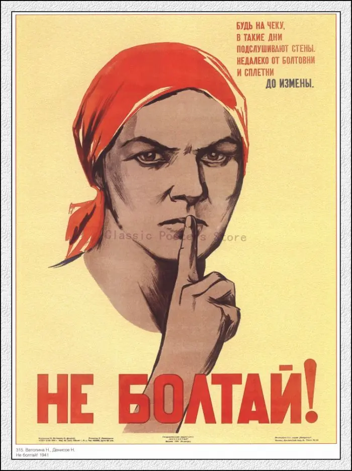18 Крафт-печать, советский плакат, Вторая мировая война, живопись, семейная декоративная живопись, магазин, плакатов - Цвет: 18