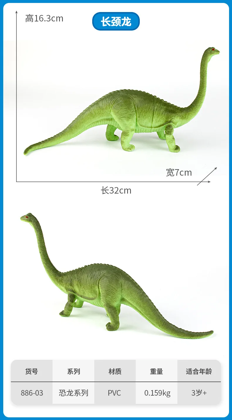 å•ç‹¬æé¾™6ä¸ªæ¨¡æ¿_03.jpg
