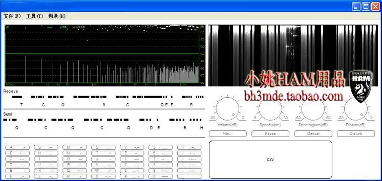 Simulador de Código Morse CÓDIGO MORSE Trainer