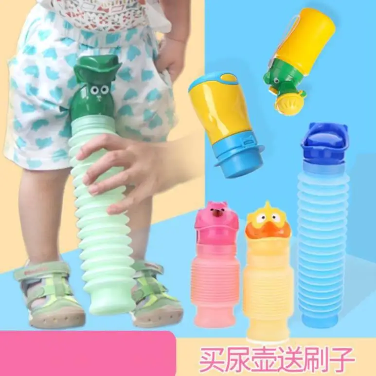 

Girl'S Children Long Distance Portable Baby Girls Car Mounted Urinal Portable Take-out Children Urine Bag Bedpan Urine