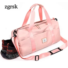 Модная розовая дорожная сумка для спортзала, для мужчин и женщин, для плавания, водонепроницаемая, сухая, влажная сумка для обуви, сумка для йоги, большая емкость, багажные вещевые сумки, сумка