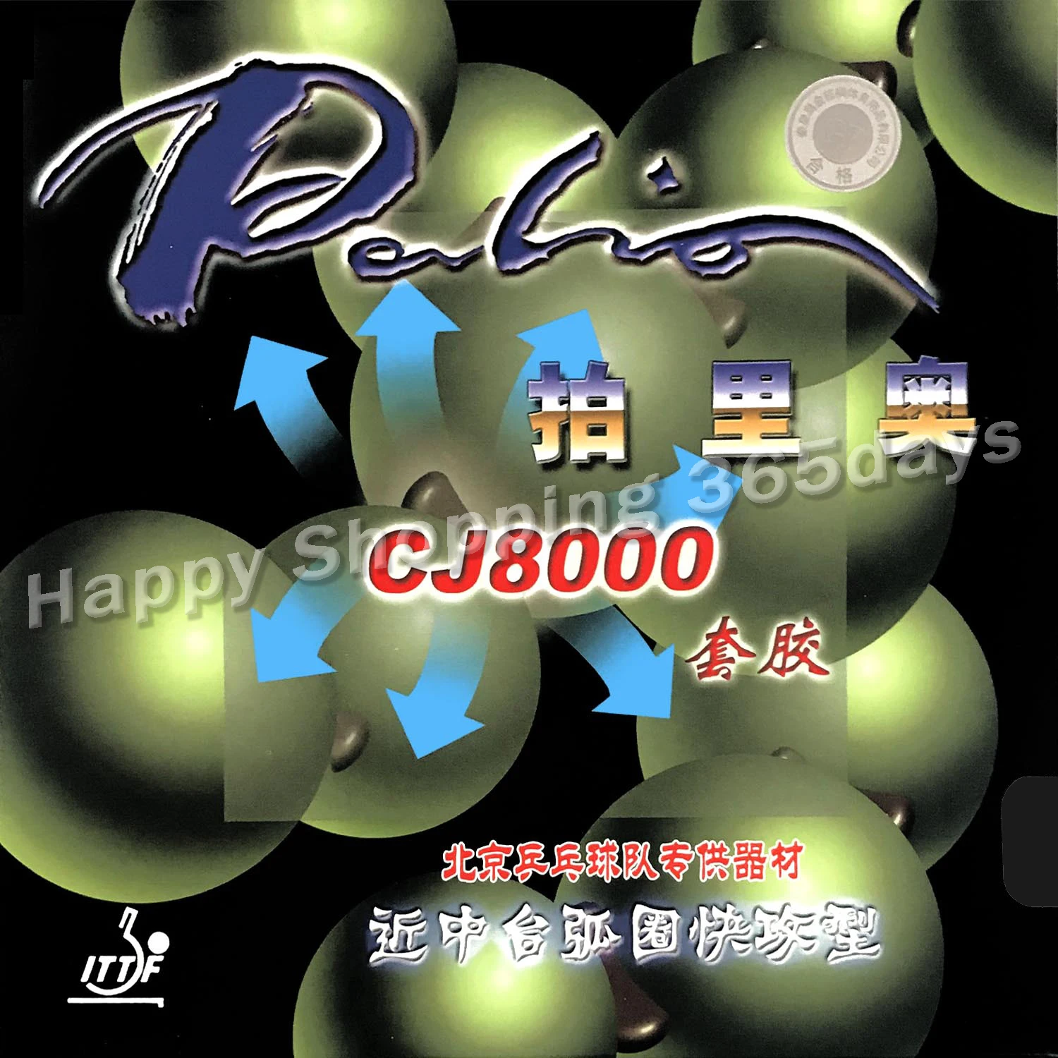 Palio CJ8000 пунктов-в настольный теннис/пинг-понга резины с губкой (H40-42)