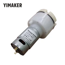 YIMAKER микро вакуумный насос DC12V 24 в 50 кПа низкий уровень шума Большой разветвитель потока сепаратор мембранные всасывающие мини воздушные насосы