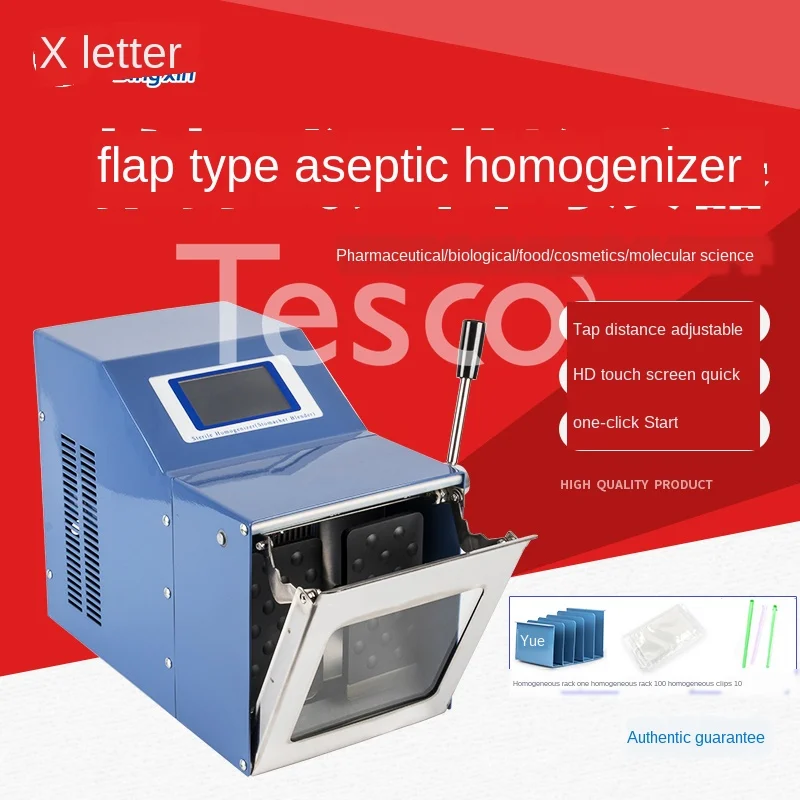 

JX-05 aseptic homogenizer, Jingxin beater, homogenizer, temperature control food mashing machine