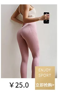 Интернет-знаменитость INS стиль быстросохнущие эластичные Slim Fit Фитнес брюки Для женщин тренировочные штаны для йоги спортивные кроссовки из дышащего материала