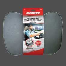 Подушка под поясницу из экокожи, серая