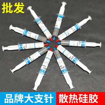 

High-temperature Resistant Thermal Conductivity Thermal Silica Gel Loya Syringe Graphics CPU Thermal Grease Thermal Silica Gel