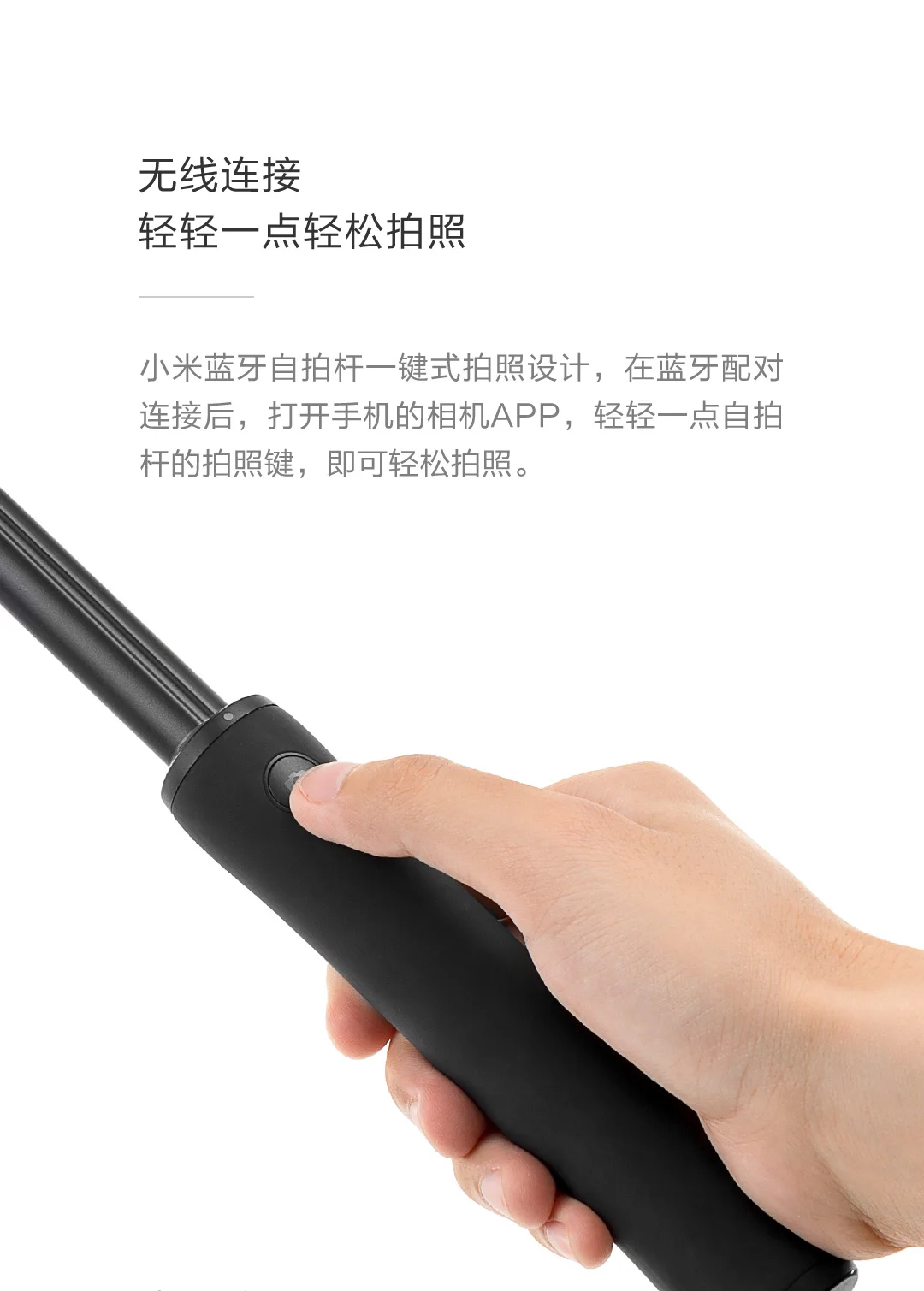 Xiaomi селфи палка Bluetooth 3,0 складной портативный беспроводной контроль ручной монопод с кнопкой спуска затвора для телефонов IOS Android