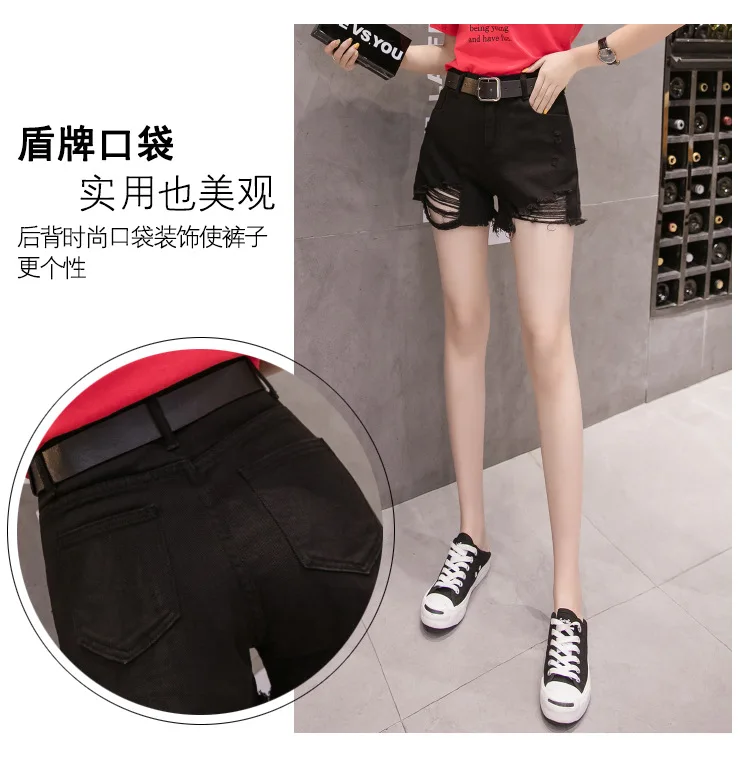Denim Shorts Female Summer New Style CHIC Korean-style Loose-Fit Students Versatile Slimming High-waisted with Holes Wide-L