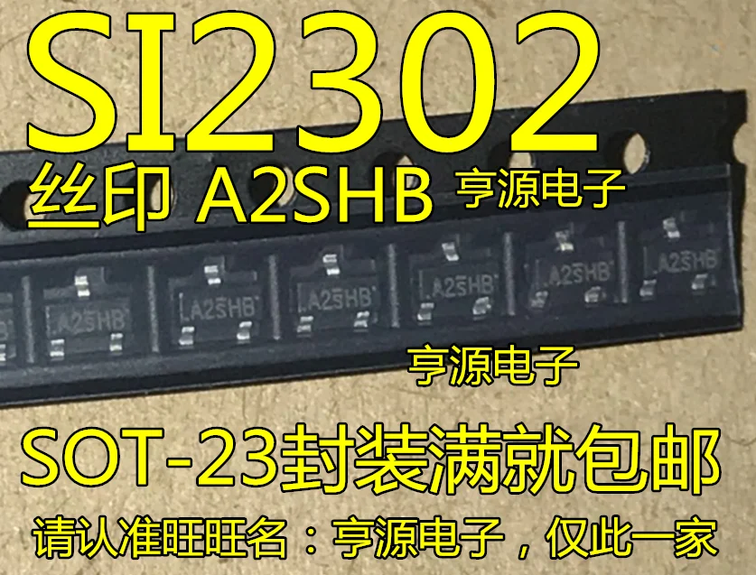 20 шт SI2302DS A2SHB патч СОТ-23 N канал трубка с полевым эффектом труба из углеродистого