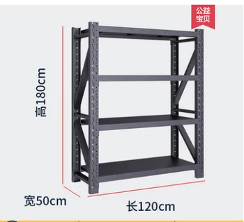 

Black warehouse shelf shelf multi-layer household shelf display shelf storage goods shelf iron shelf customization