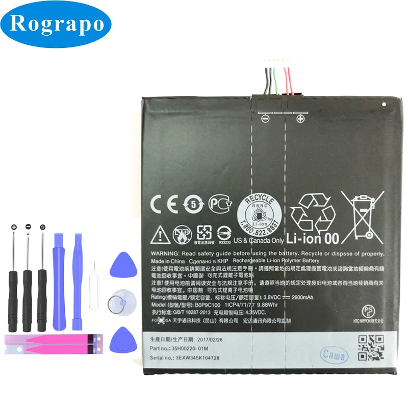 Сменный аккумулятор BOP9C100 на 2600 мА · ч для сотовых телефонов HTC One 2 M8 E8 M8x X One2 W8 M8T M8W