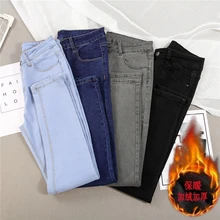 Большие осенние зимние джинсы размера плюс, женские штаны-шаровары, простые повседневные женские брюки с высокой талией, джинсы, леггинсы, модные джинсы