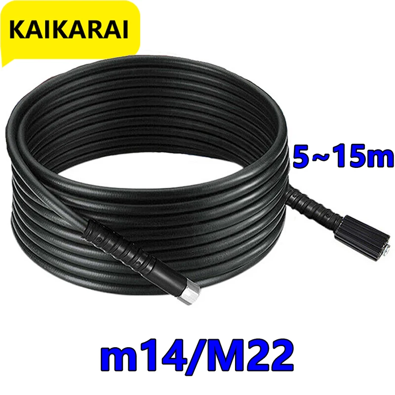 

Удлинительный шланг для мойки высокого давления M22-M14, 5-15 м