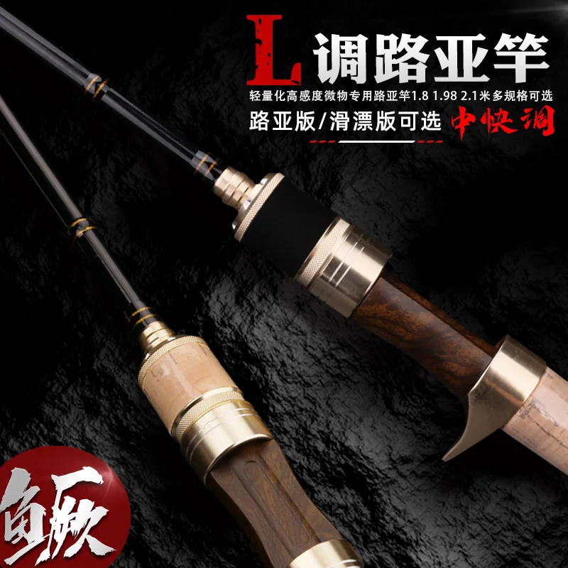 

New Casting 1.8m 1.98m 2.1m L Rod Hollow Tip Fast Action Micro-mouth Trout Rod Ultralight Spinning Lure Fishing Solf Pole